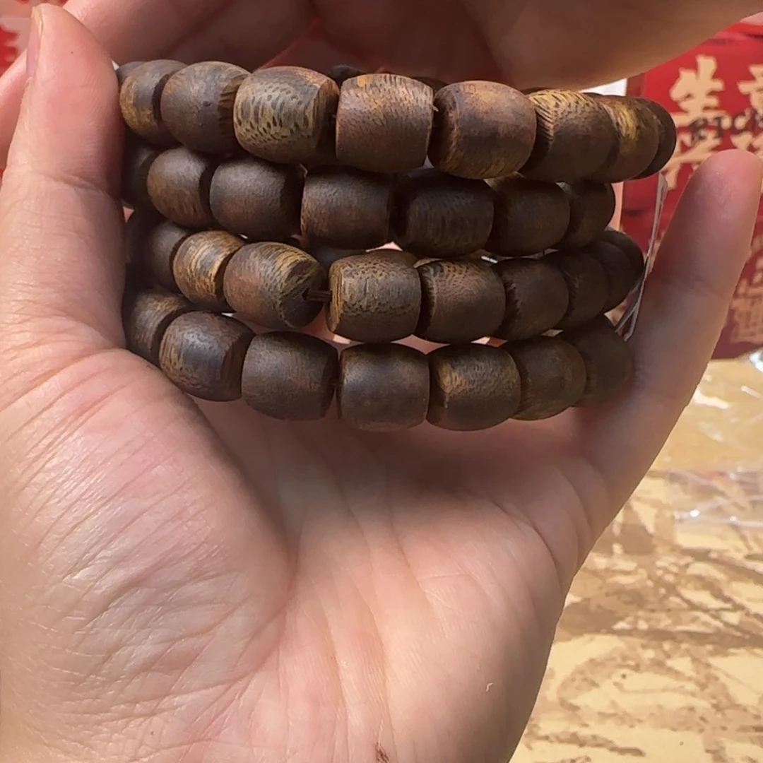 沉香手串紫棋1.1多样性发货1条15克