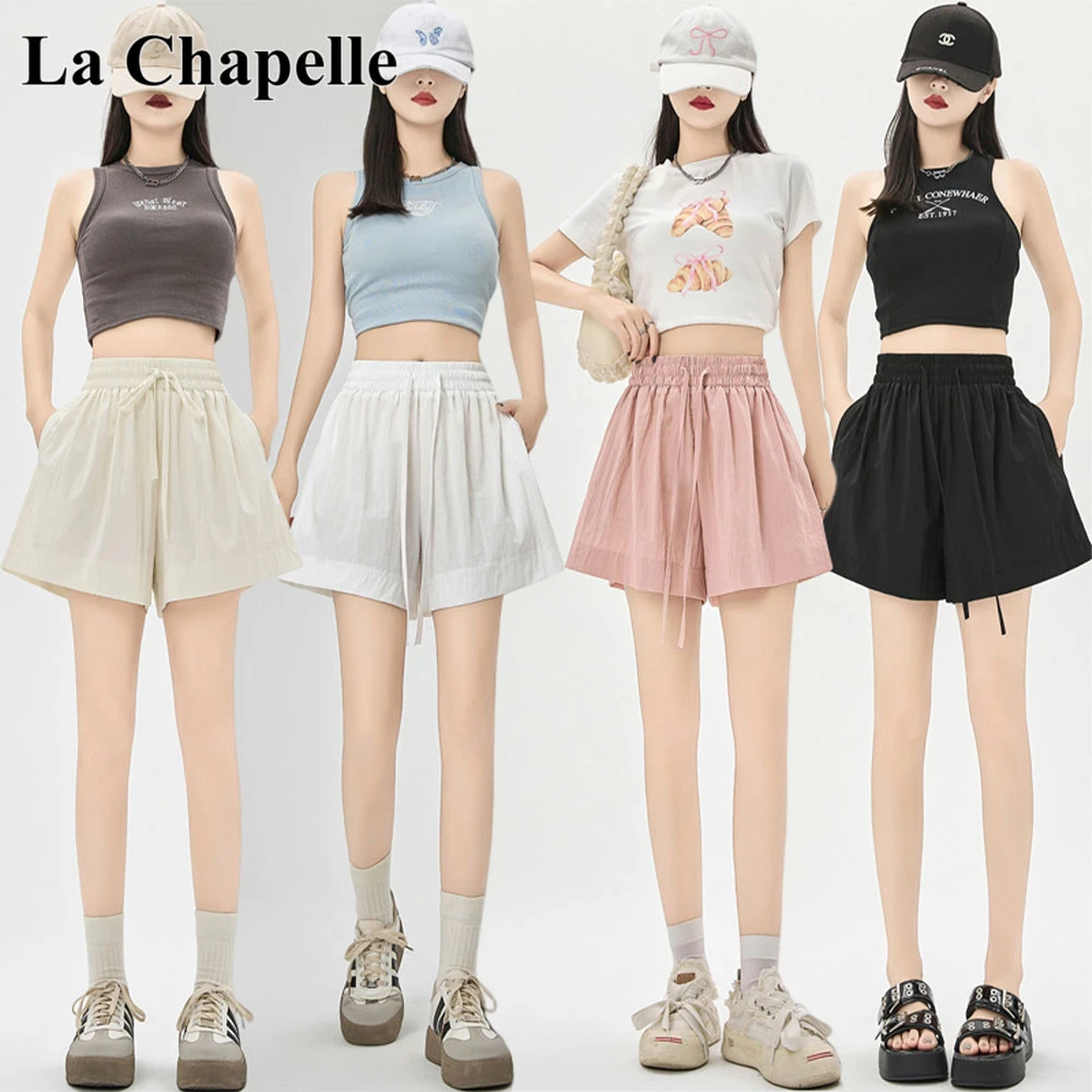 拉夏贝尔冰丝短裤女夏季薄款松紧腰抽绳宽松阔腿裤休闲A字直筒裤