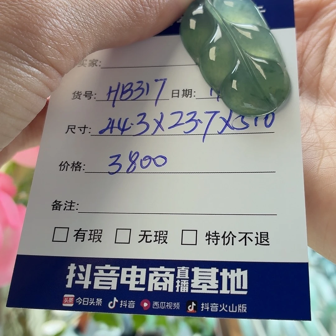 翡翠未镶嵌手镯天然翡翠吊坠