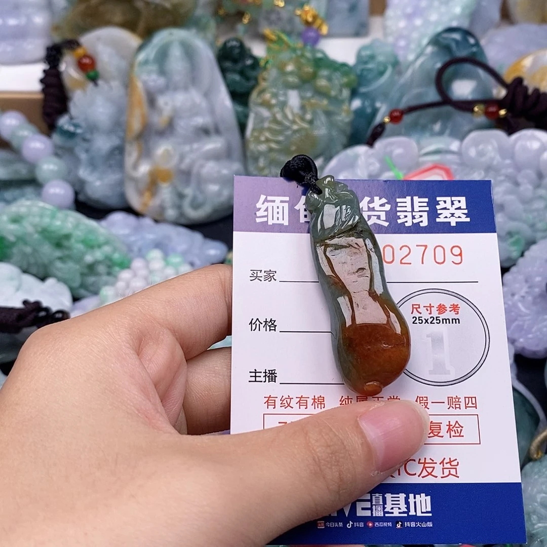 吊坠(不含链)未镶嵌翡翠