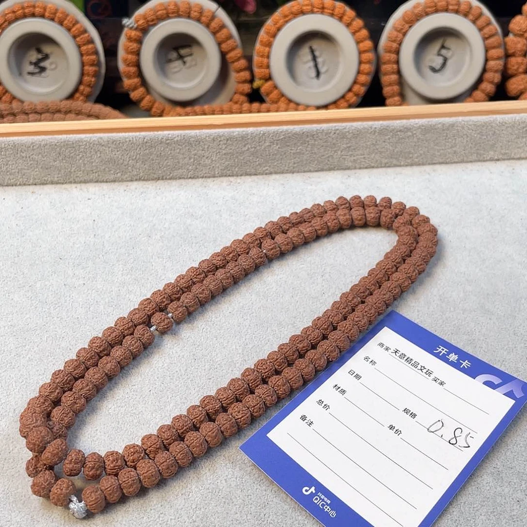 金刚菩提吊坠定制平细