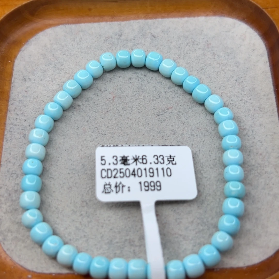 绿松石未镶嵌珠宝半成品