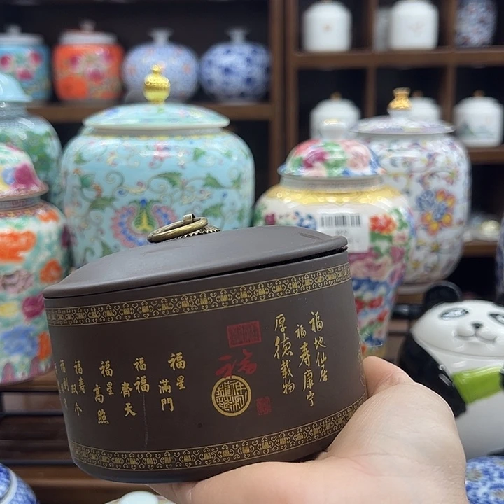瓷片茶叶罐茶叶罐@@709