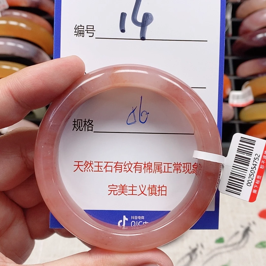 石英质玉（金丝玉）未镶嵌手镯