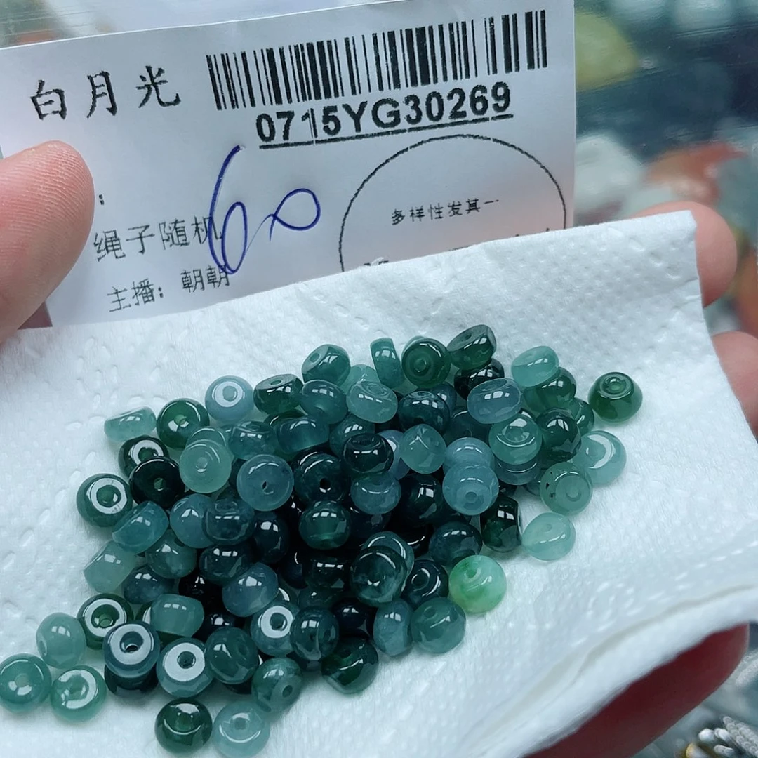 翡翠未镶嵌吊坠(不含链)多样性