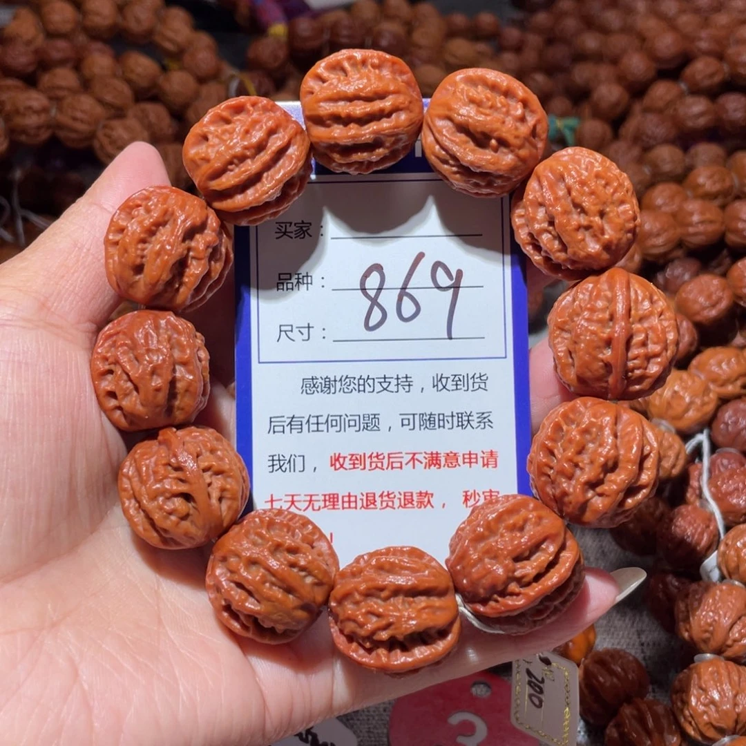 S****文玩核桃手串869小龙脊八愣2.2