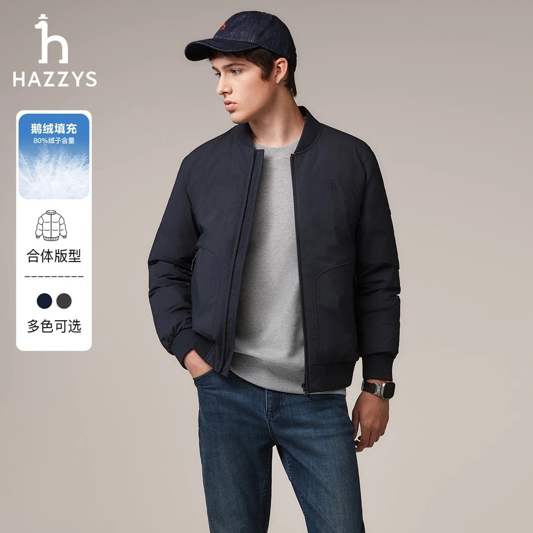 HAZZYS哈吉斯冬季轻薄鹅绒羽绒服男士时尚休闲保暖棒球领外套短款