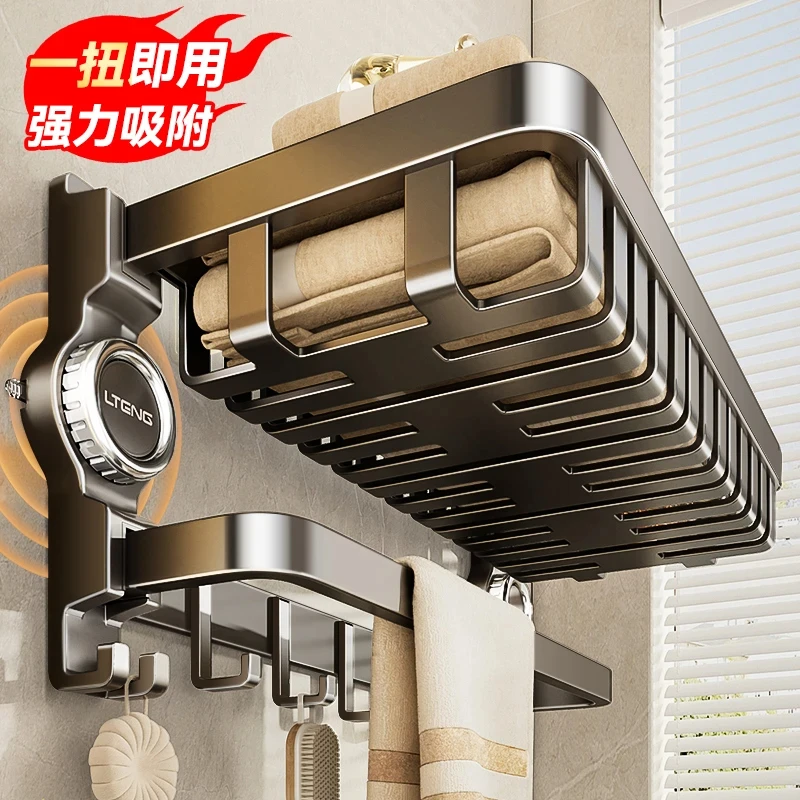 二代吸盘浴巾架免打孔置物架卫生间浴室收纳挂架可折叠毛巾架升级