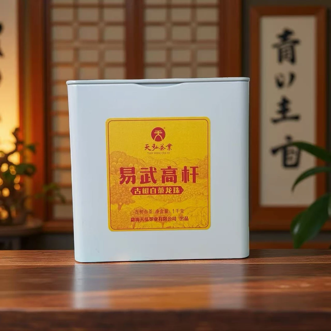小师妹 天弘易武高杆古树白茶龙珠
