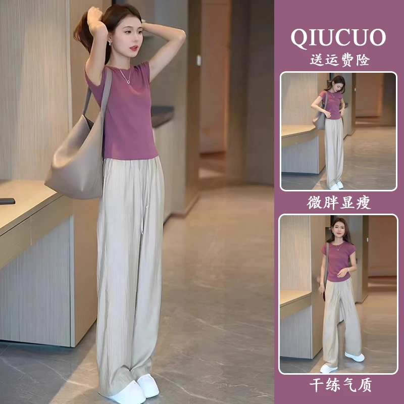 2025年新款夏装搭配一整套盐系穿搭小个子显高上衣休闲裤两件套装