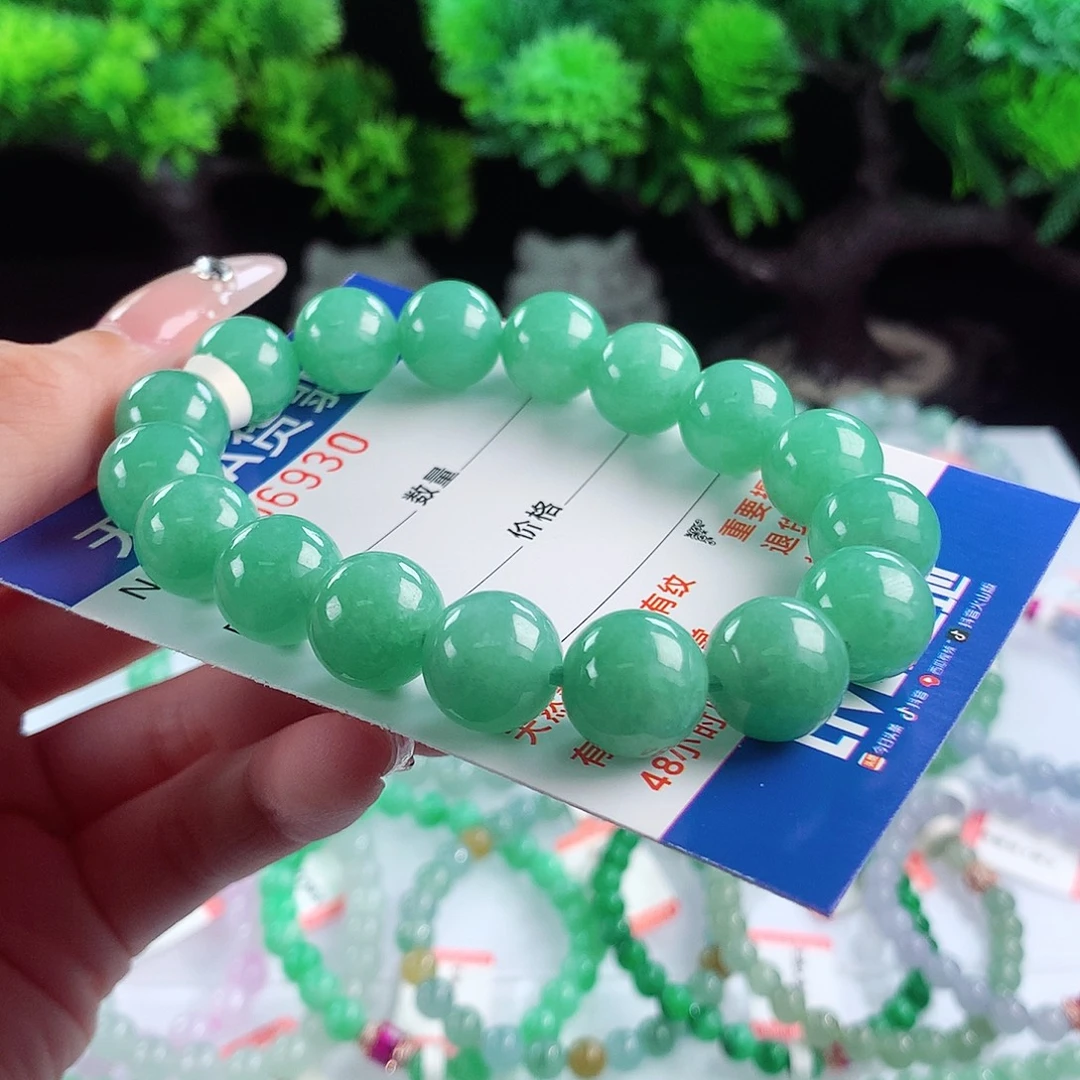 翡翠未镶嵌毛衣链