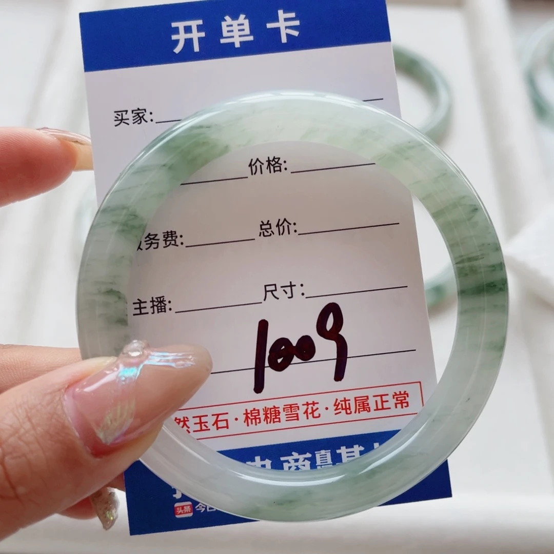 石英质玉手镯未镶嵌展****L