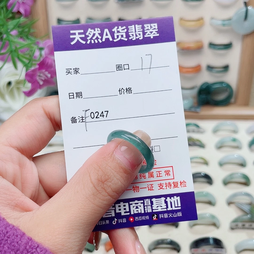 用***1翡翠未镶嵌戒指天然翡翠F0247
