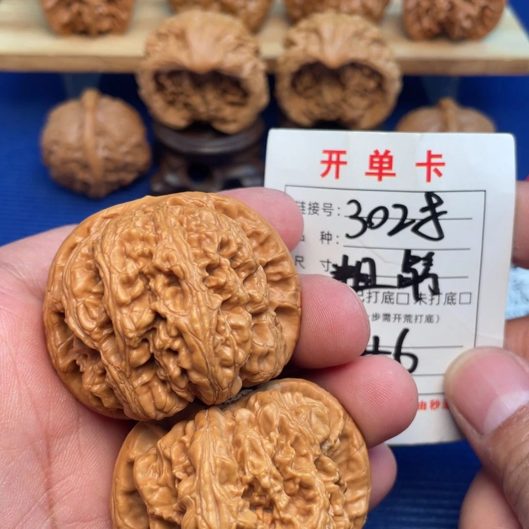 把件文玩核桃文玩