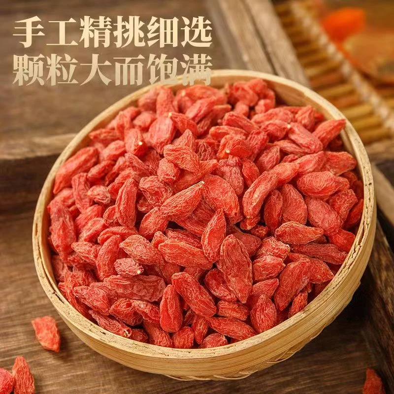 【买半斤送半斤】大颗粒枸杞宁夏大果中宁红苟杞泡水泡茶干吃头茬