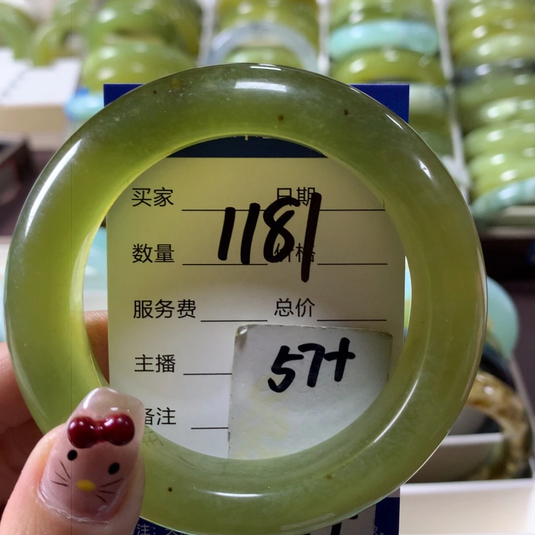 蛇纹石玉手镯未镶嵌1181