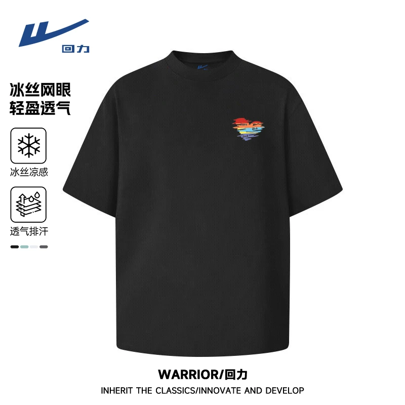 回力黑色冰丝网眼短袖男款夏季青少年透气速干运动健身训练服t恤