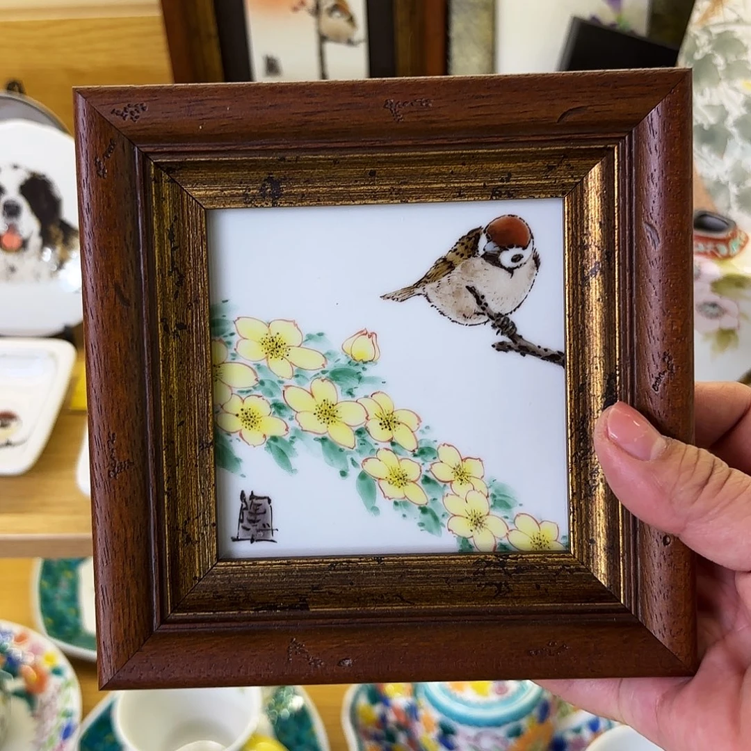 瓷        中村陶志人