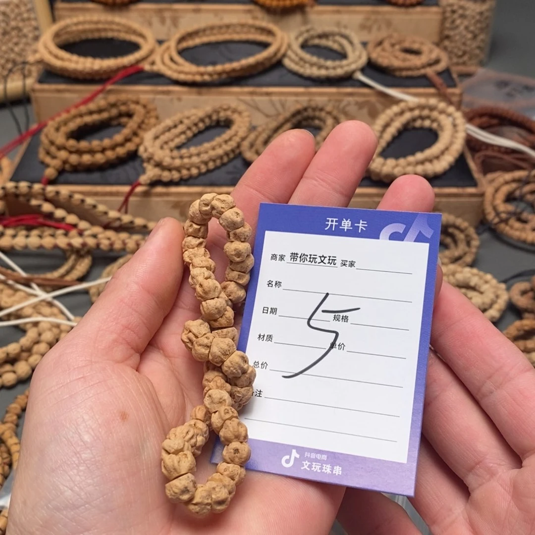 柏香籽/百香籽把件碗****～5号牌