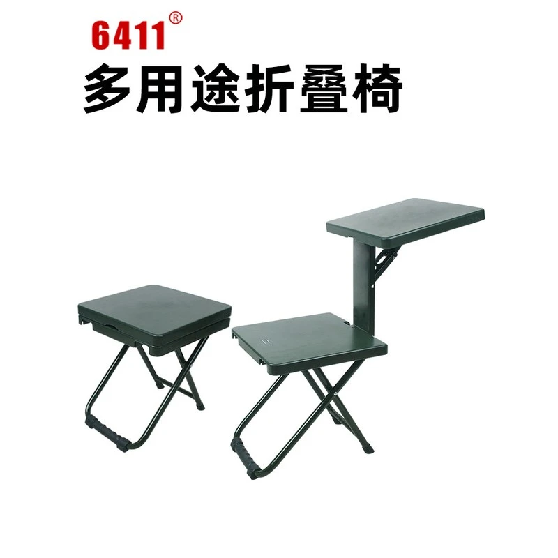 6411学习椅便携式折叠椅子多功能写字凳作业训练装备户外钓鱼写生