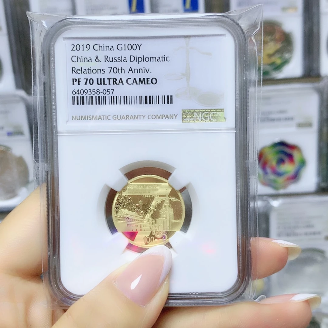 【闪购商品】纯金中俄8克70分金币