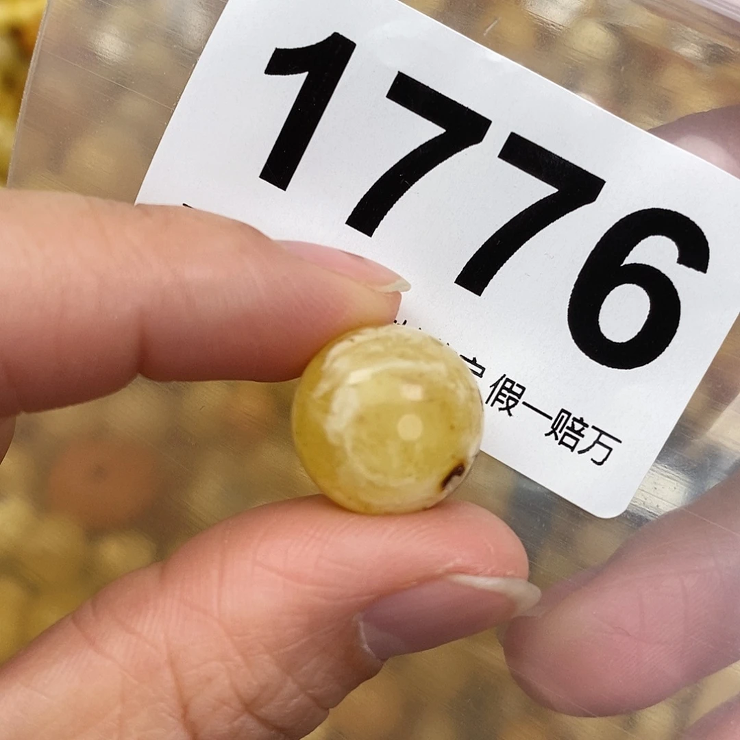 蜜蜡未镶嵌珠宝奇石15,1