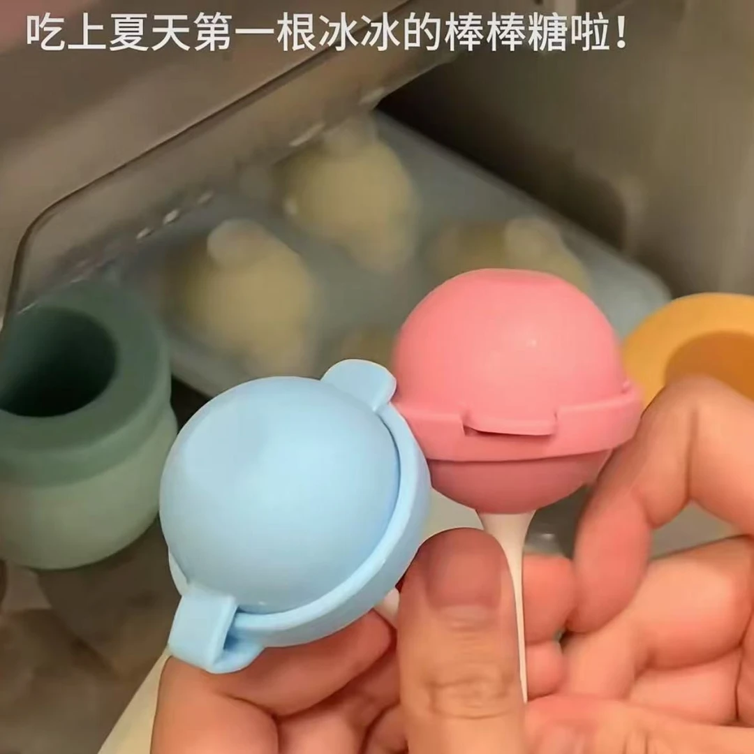 新款硅胶棒棒糖冰棒模具夏季冰球雪糕模具家用自制迷你儿童小冰棍