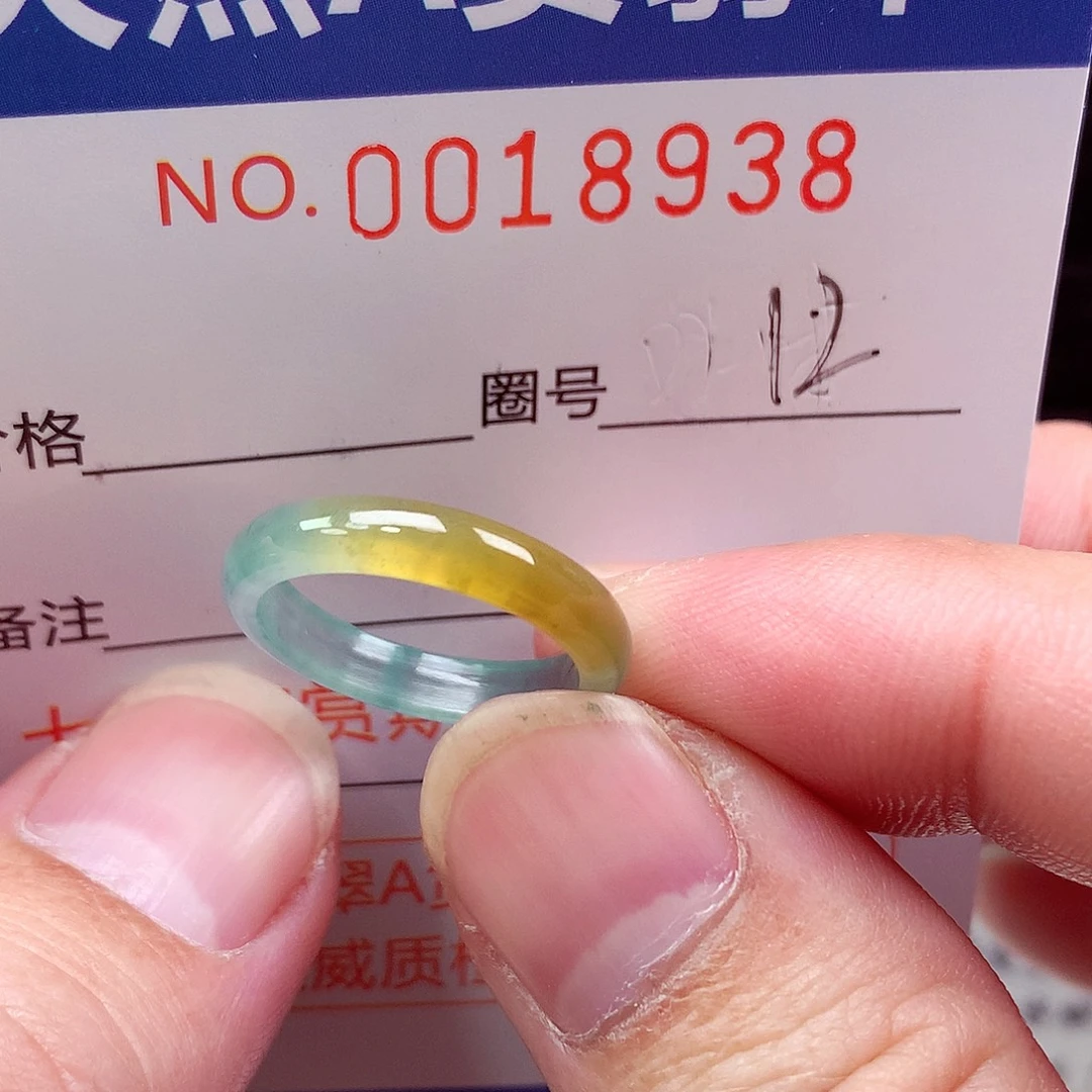 翡翠未镶嵌戒指天然