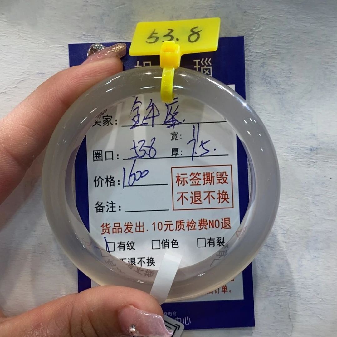 玛瑙/玉髓手镯未镶嵌金*座