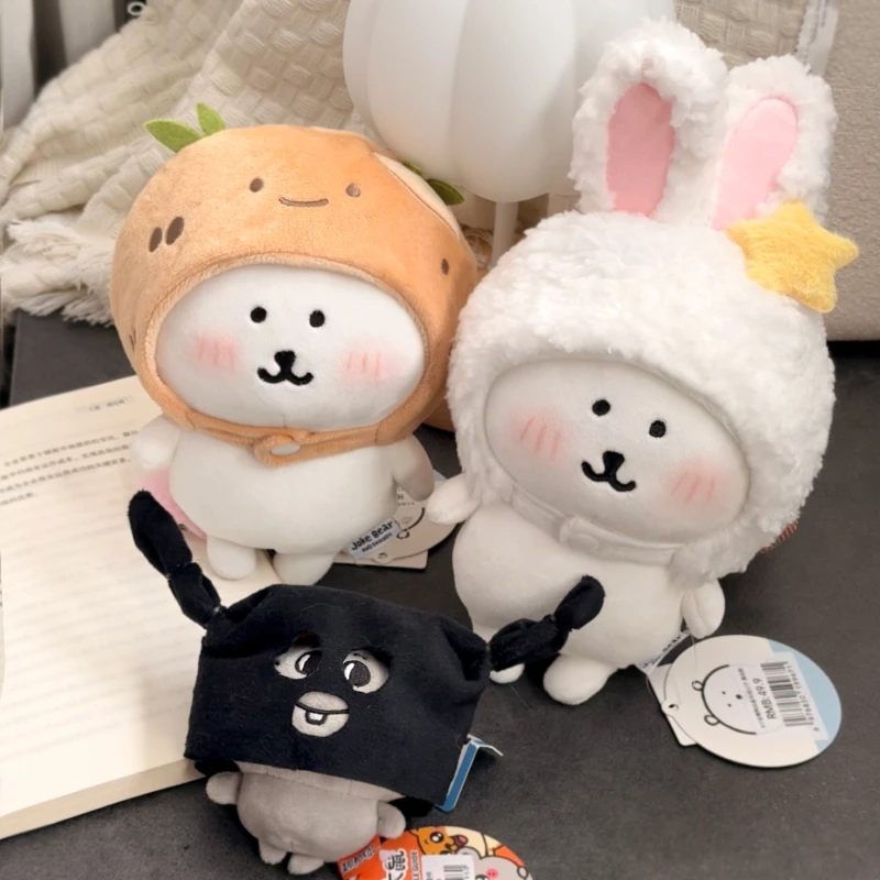 正版自嘲熊头套20厘米棉花娃娃帽子可爱潮流毛绒玩具小熊玩偶学生