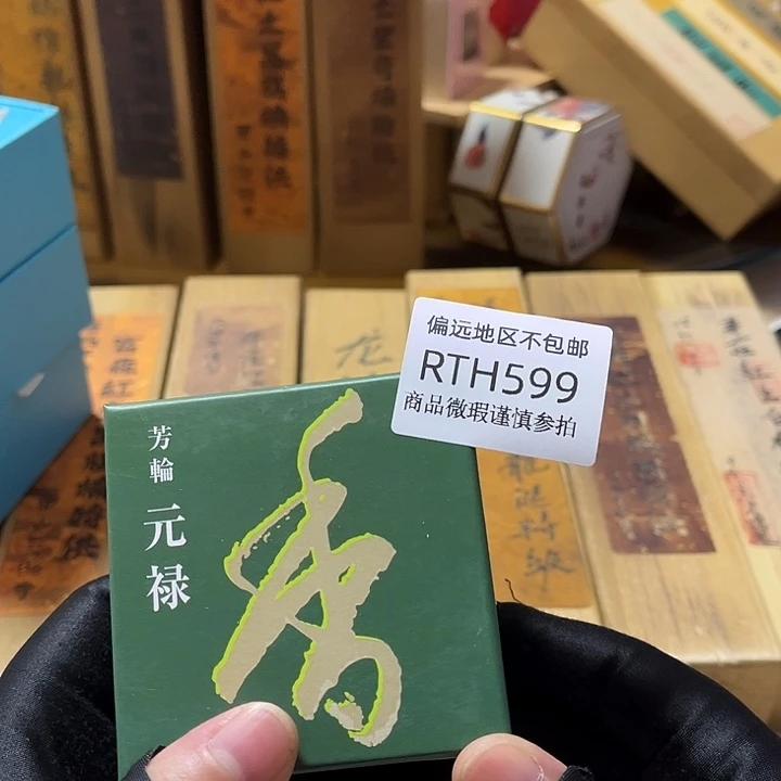 友***友线香599感谢分享感谢分享
