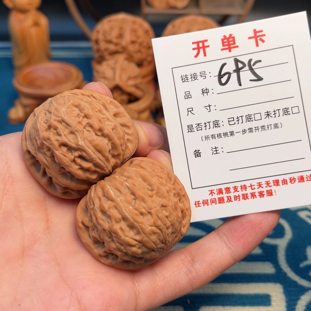 吊坠文玩核桃文玩