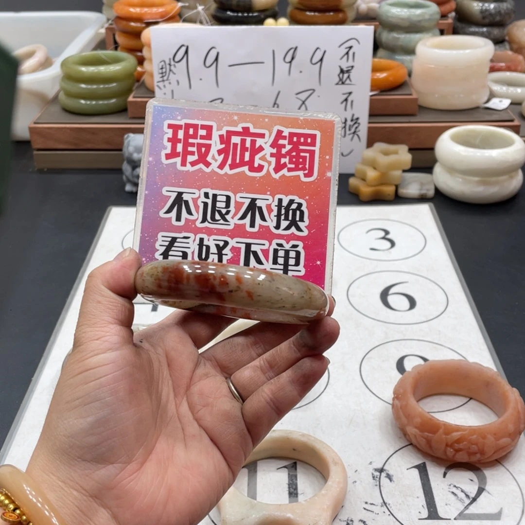 了***了未镶嵌手镯石英质玉