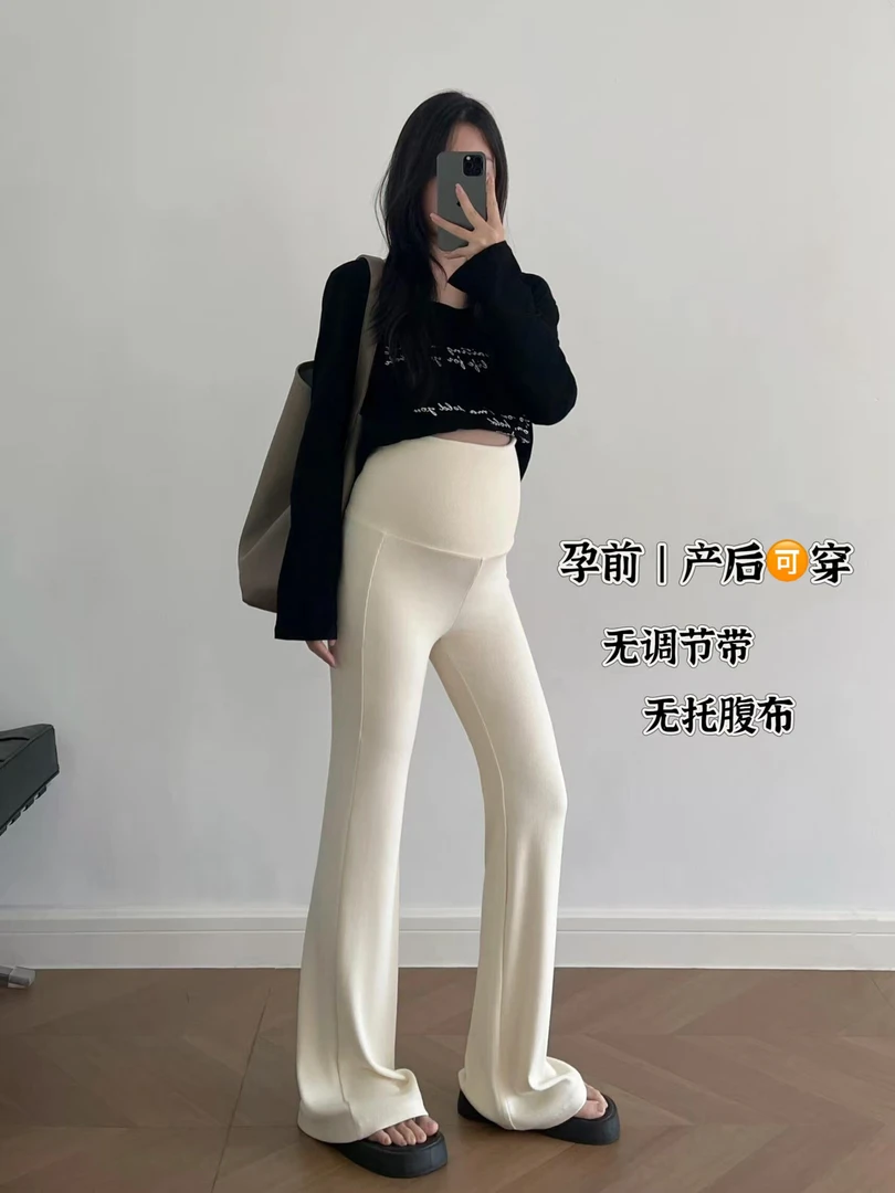 孕妇微喇裤子春夏款弹力针织裤高腰时尚拖地夏装外穿时尚休闲长裤