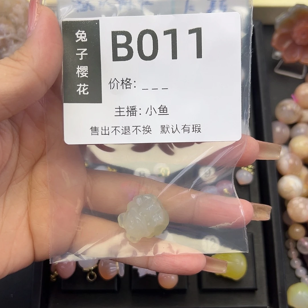玛瑙/玉髓颈饰未镶嵌你****一