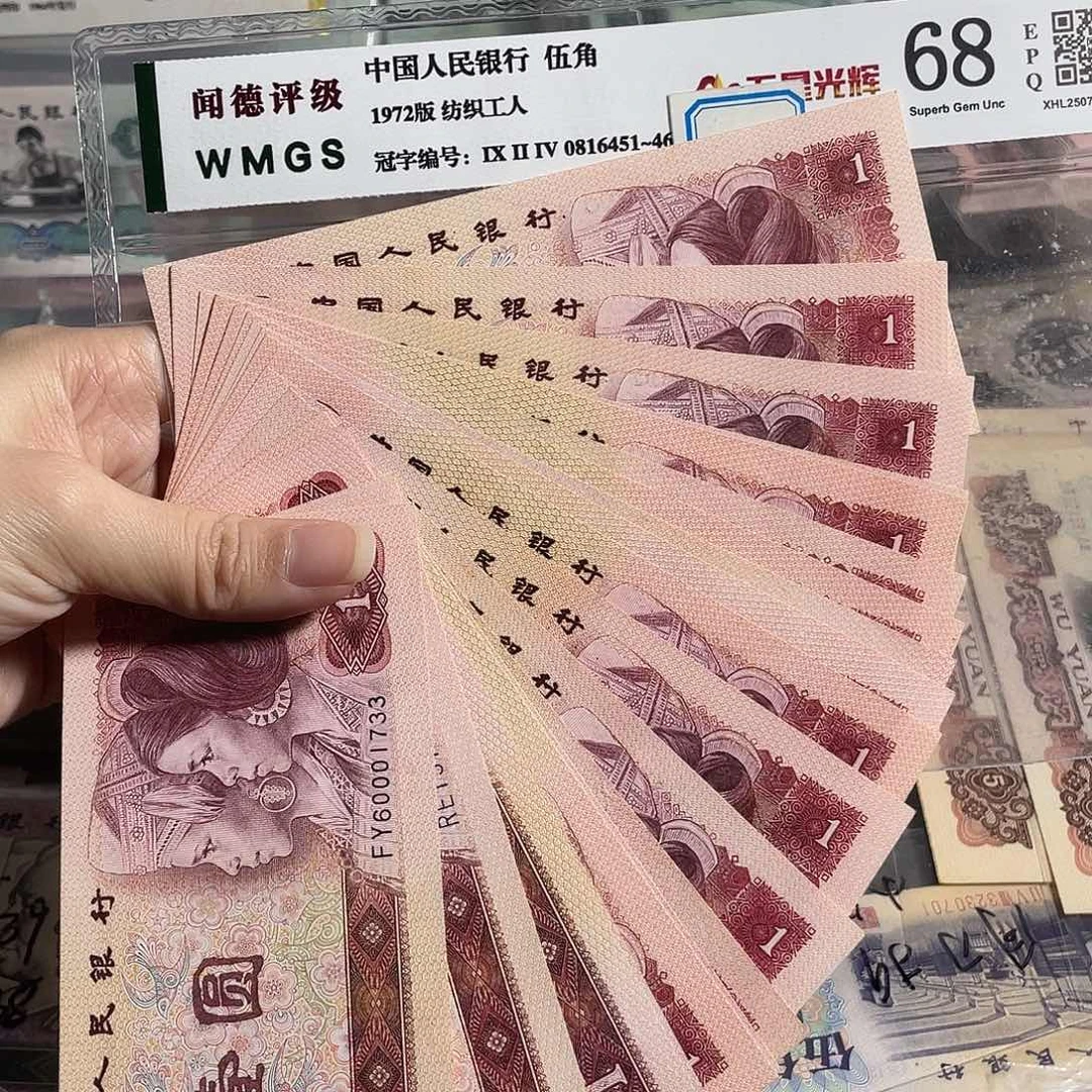 801元全新20枚散张，平均~4块9一张