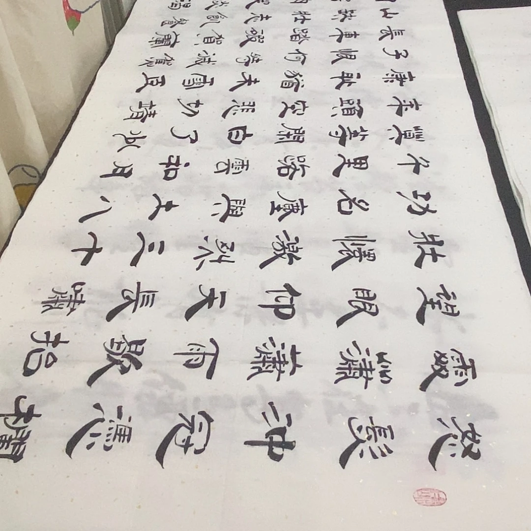 书法老师精品书法