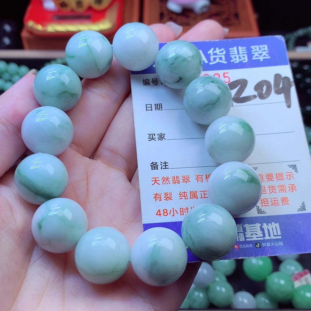 翡翠未镶嵌毛衣链17➕