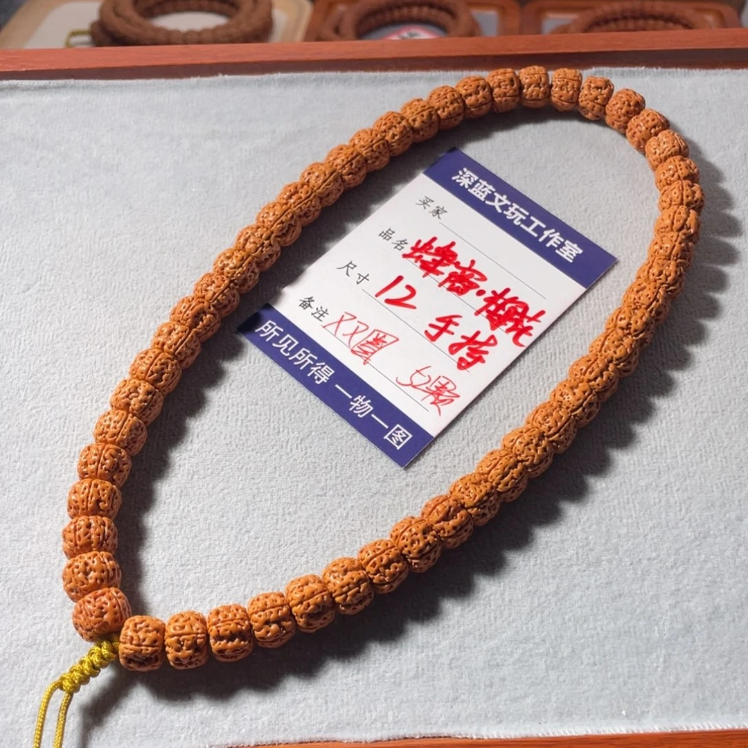 吊坠金刚菩提蜂窝梅花双圈