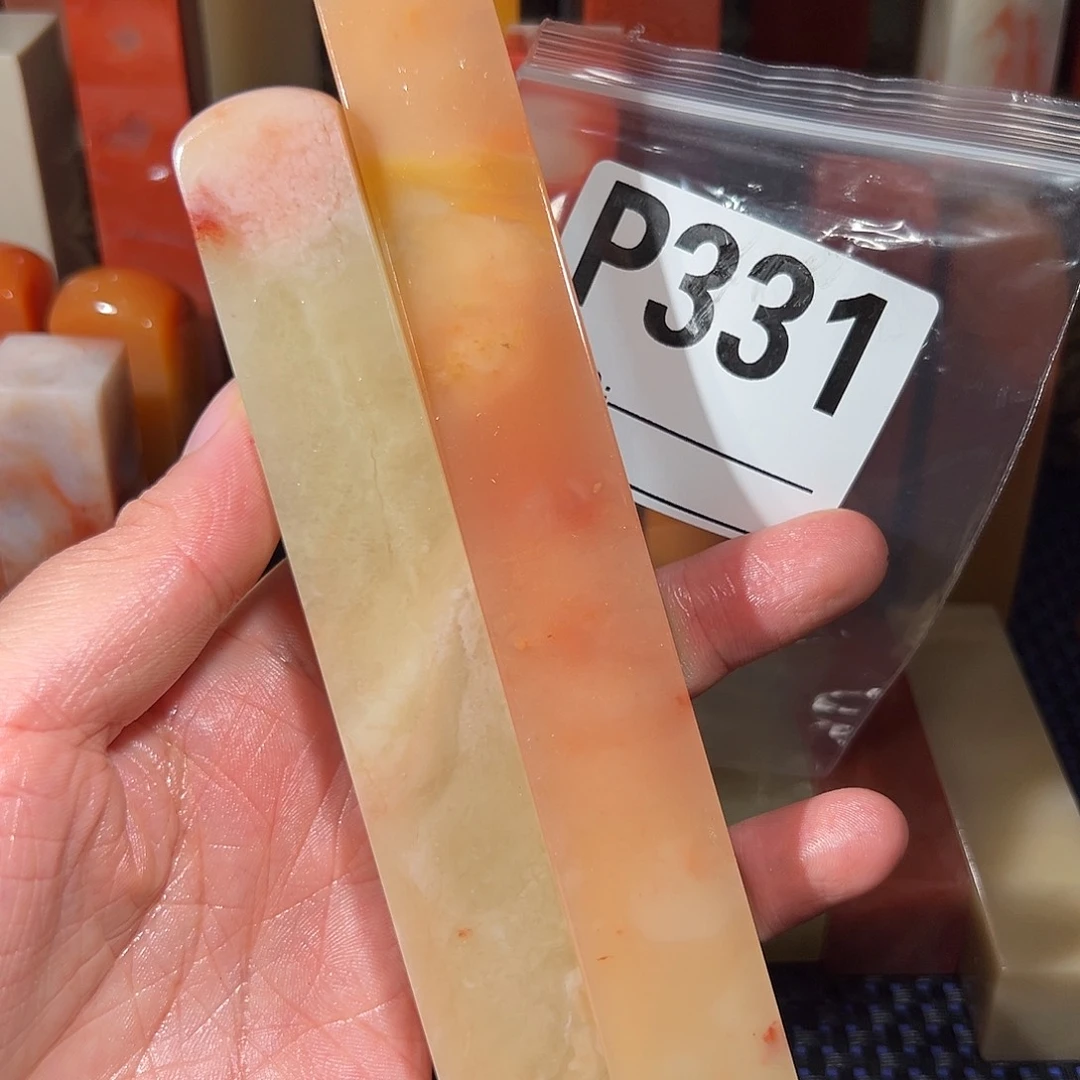 【闪购商品】寿山石印石除****起老挝石