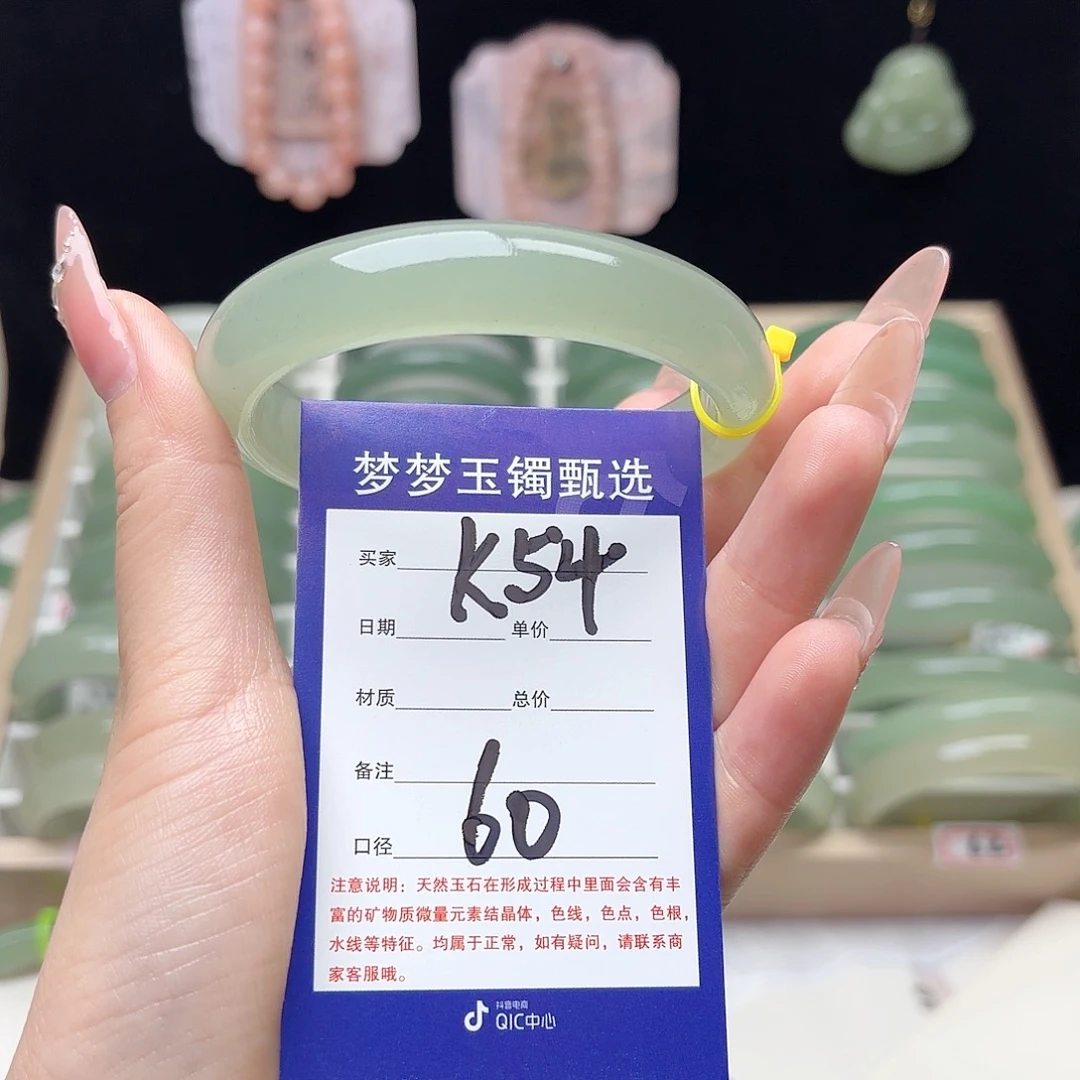 人****石英质玉未镶嵌手镯
