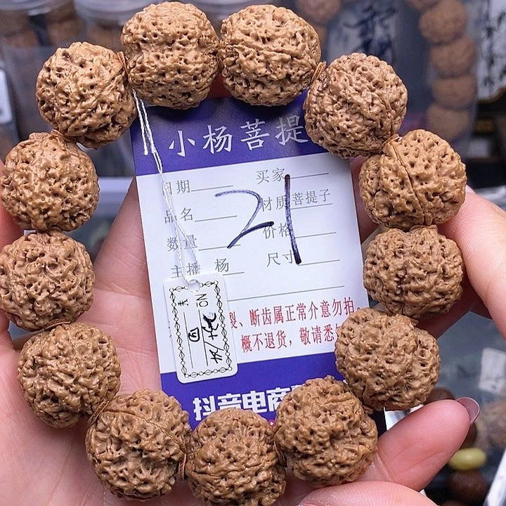 金刚菩提手串23.5四瓣