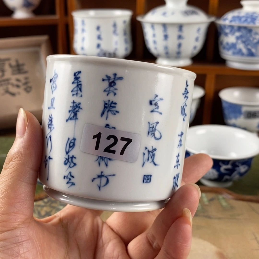 瓷片景德镇陶瓷手绘茶器127