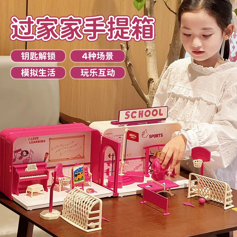 女孩生日礼物过家家房车公主屋益智真趣味医院玩具6到12岁女孩