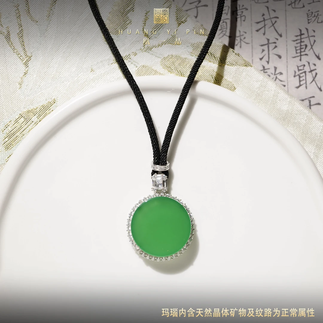 【凰一品】高冰绿玉髓玛瑙圆无事牌吊坠S925