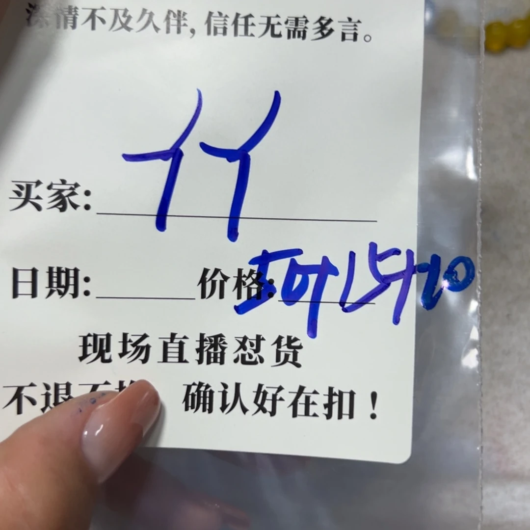 石英石铁合金@**@珠子珠子珠子