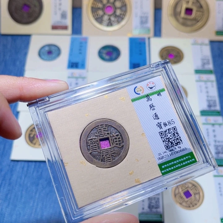 铜隆兴收藏兰兰万历0683