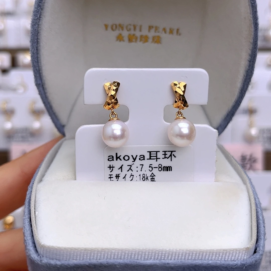 海水珍珠耳饰18K金镶嵌