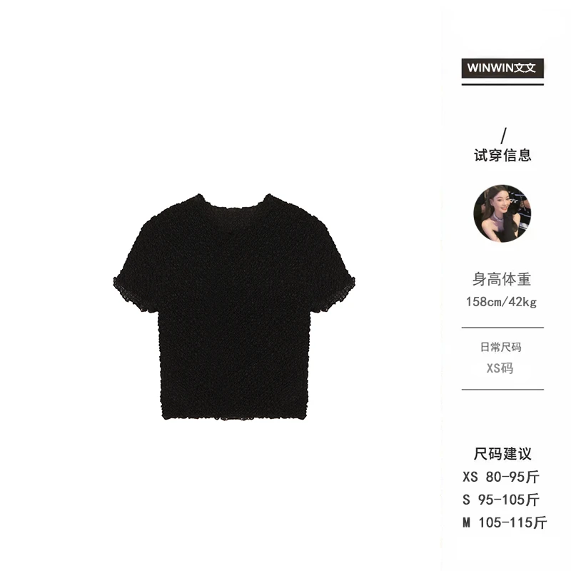 【呼吸泡泡感】文文私服 夏季时尚气质百搭休闲设计感T恤WWC5TX0442