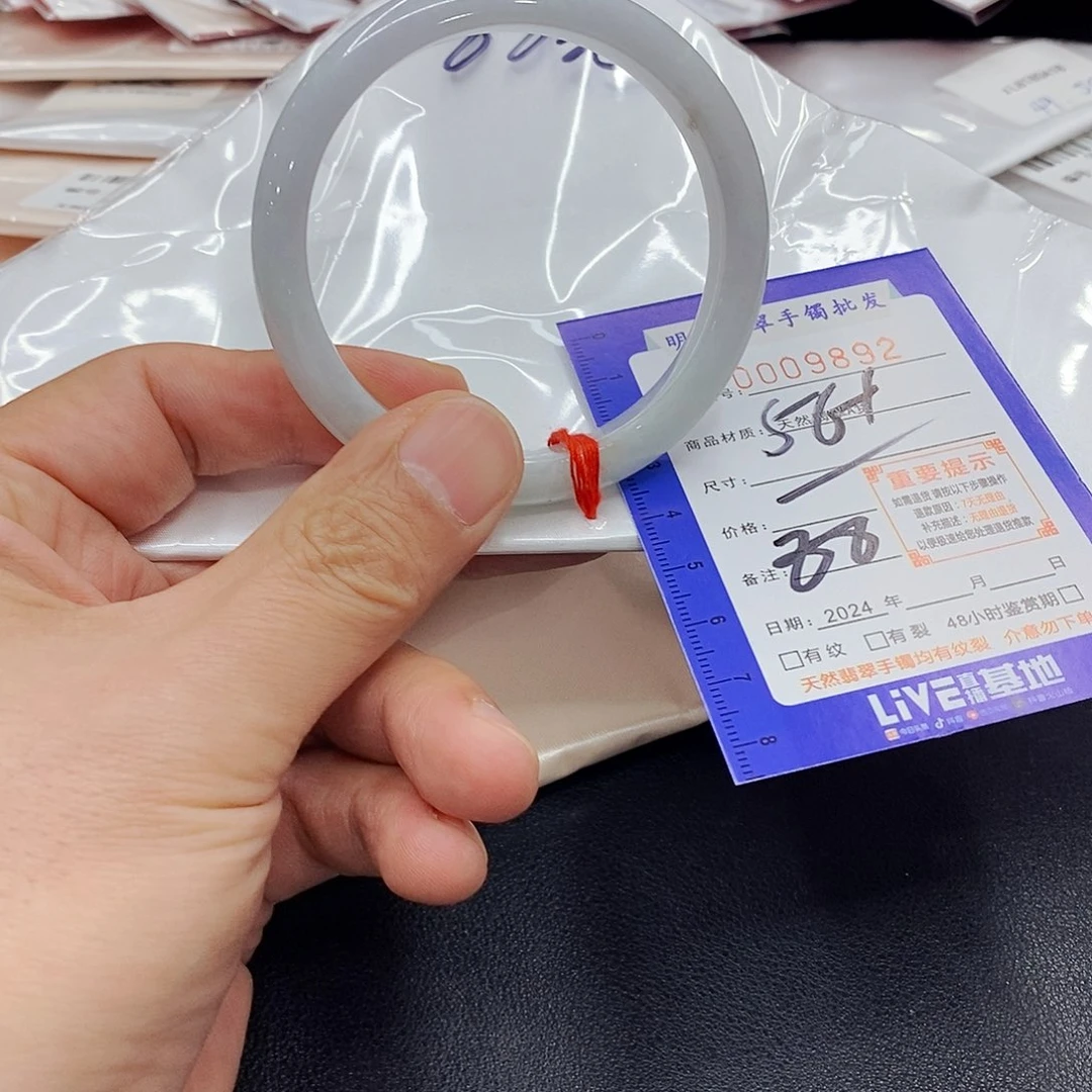 翡翠手镯未镶嵌翡翠手镯